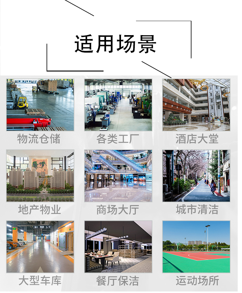 广元不妨了解一下坦洁电动驾驶式洗地机的优势