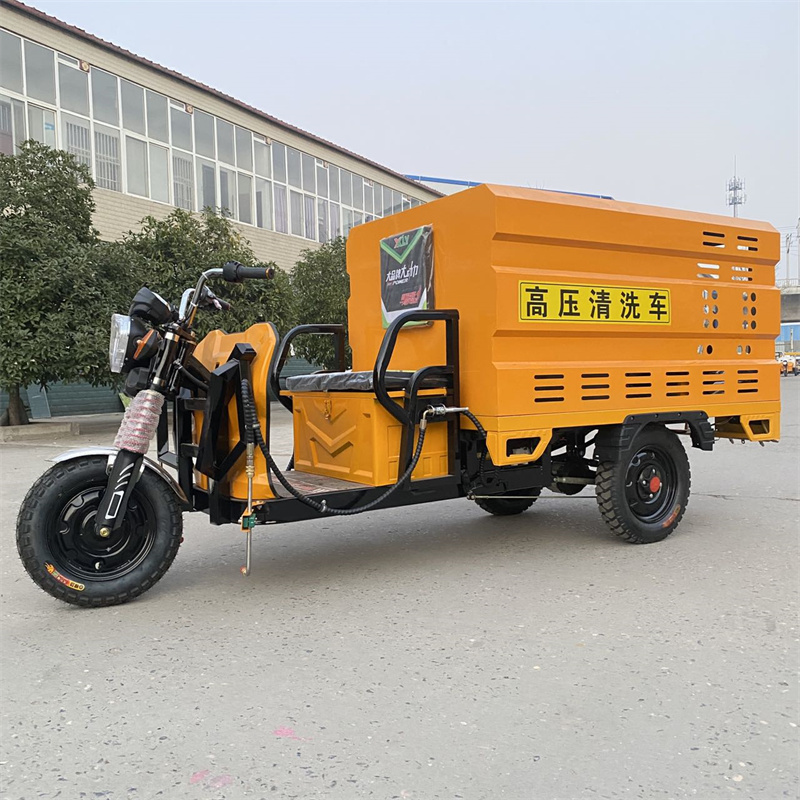 广元电动三轮高压冲洗车CX600