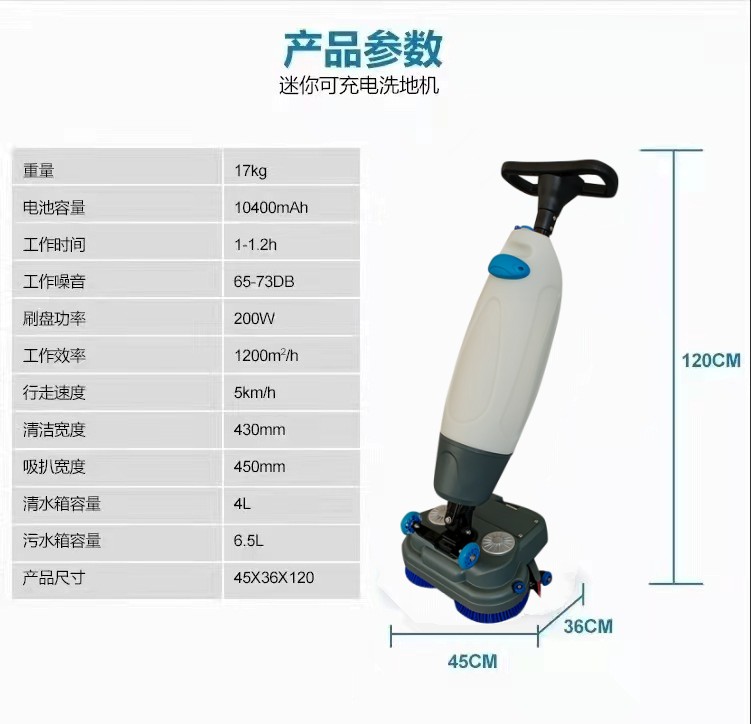 广元推荐几款深受欢迎好评的扫地机